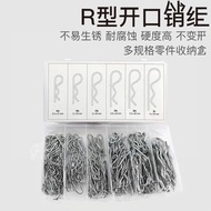 YATO YATO Open Pin Set Pin Clip Pin Circlip r-Type b-Type Pin Lock Pin Fixed Pin Nail Set Set