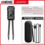 แหนบดิจิตอล SMD สำหรับการระบุอุปกรณ์อัจฉริยะ แคลมป์ทดสอบชิ้นส่วน LCR มัลติมิเตอร์ เครื่องมือวัดค่าคา