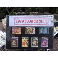 setem lama Malaysia .Malaysia old setem.1979 flower set