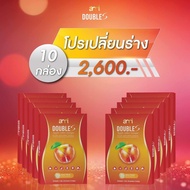 AMI DOUBLE S ของแท้ 100%ส่งตรงจากบริษัท เอมี่ ดับเบิ้ล เอส สูตรใหม่ ลดบวม เบิร์นไว