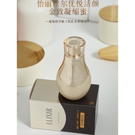 Japan Japan ELIXIR ELIXIR ELIXIR Activating Face Golden Concentrated Honey Essence Facial Essence Mo