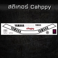 sticker Yamaha Chappy