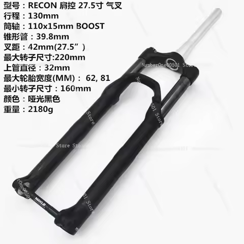 RECORD JUDY 35G 27.5 29 inch mountain bike BOOST bucket axle front fork YARI air fork