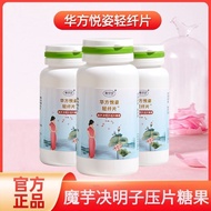 Yucaotang Huafang Yuezi Light Fibre Fibre Yuezi Light Fibre & Yuezi Light Fibre Yuezi Light Fibre Yu