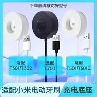 Compatible with Xiaomi electric toothbrush charger T700/T501/T301/T302Replace MES608/605/604[HJS]