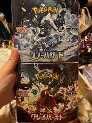 Ptcg 日版sv2d sv2p 碟旋暴擊 冰雪險境 全新未拆盒