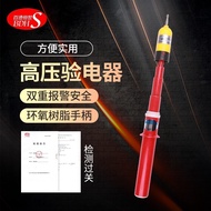 Voltage Tester Sound Tester Retractable Tester Voltage Tester Electric Tester Electric Tester