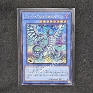 Blue-Eyes Chaos MAX Dragon [QCAC-JP001] Yugioh Secret rare (SCR)