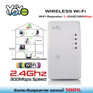 Wireless Router 300Mbps Universal WiFi Range Extender Repeater -White