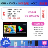 4K/2K/Xbox/17-Inch Portable Monitor 144hzps4switch External Screen Portable Screen Typec