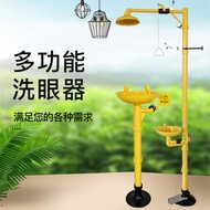 Industrial ABS Plastic Eye Washer Anti-Corrosion Laboratory Emergency Rinse Forest Shower Standing S