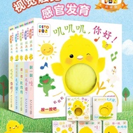 Genuine Little Cock Ball Touch Toy Book One Year Old Baby Picture Book Picture Book 2 Years Old 0-2 