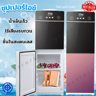 เครื่องกดน้ำ ที่กดน้ำ ตู้กดน้ำ2ระบบ ตู้กดน้ำ ตู้น้ำเย็น ตู้กดน้ำเย็น เครื่องกดน้ำ เครื่องทำน้ำเย็น น้ำร้อน water dispenser ตู้กดน้ำร้อน เย็น