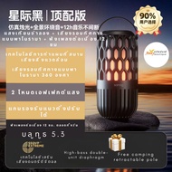 sanag speaker poptableIt is recommended for outdoor camping and a free telescopic pole for camping is provided