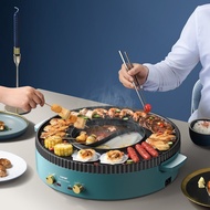 Oran Multi-Functional Hot Pot Electric Barbecue Grill All-in-One Pot Household Korean Grill Tray Dual-Purpose Barbecue Fish Grilling Machine