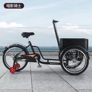 Pedal New Human Elderly Small Bicycle Tricycle Children Tricycle Reverse Donkey Shuttle for the Elde