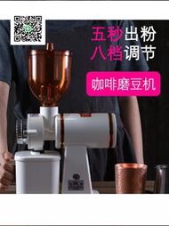 臺灣楊家飛馬610N鬼齒手沖單品咖啡磨豆機電動磨粉機100%正品青柠優品