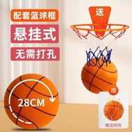 Silent Silent Ball Children's Silent Basketball Number Ball Adult Basketball Elastic Racket Ball Bal