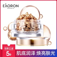 Australia EAORON Whitening essence Capsules Australia EAORON Whitening essence Capsules for Pregnant