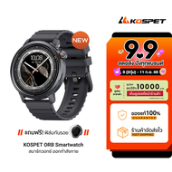 [ใช้คูปอง ลดเหลือ 1553 บ.] KOSPET ORB / PULSE Smartwatch AMOLED สมาร์ทวอทช์ กันน้ำ IP68 โหมดกีฬา 175