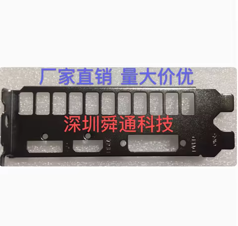 IO I/O Shield Back Plate BackPlate BackPlates Stainless Steel Blende Bracket For galaxta GTX1660 166