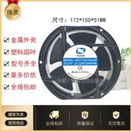 Fan 24V 1A 17251 YXD17251HB24R 17.2CM Communication Equipment Cooling Fan