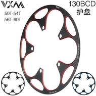 VXM Road Bike 130BCD Guard Aluminum Alloy Positive Negative Chainring Chainring 50T/54T60T Chain Gua