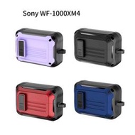 SONY LinkBuds S WF-1000XM4 LS900N 防丟掛繩 卡扣 盔甲 雙色 藍芽耳機保護套 保護殼