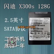 【可開發票】閃迪x300s 128G x110 128g mlc sata3.0 固態硬盤 ssd