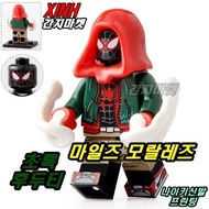 [CAN.J.MARKET] China Lego Marvel Spider-Man New Universe XINH Green Hoodie Miles Morales Lego Compatible Cartoon Movie Mini Figure