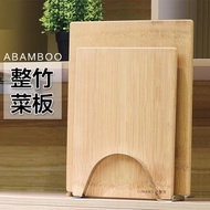 竹整張菜板實木砧板切菜板加厚帶架子整竹案板大號
