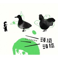 C [Children's Music CD Album] Lin Shengxiang Nursery Rhyme Album Head Swing 2CD