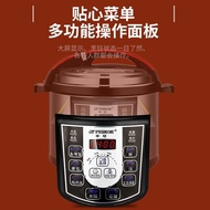 S-T💗Hemisphere Electric Pressure Cooker Household Small Intelligent Pressure Cooker2L3-4LDouble Liner Genuine5L6Rice Coo