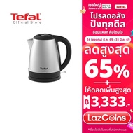 Tefal กาต้มน้ำไฟฟ้า กำลังไฟ 2200 วัตต์ ความจุ 1.7 ลิตร รุ่น KI800D66 -Sliver กาต้มน้ำไฟฟ้า กาต้มน้ำร