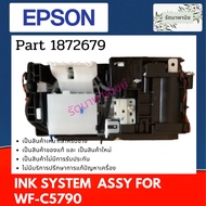 Epson INK SYSTEM ASSY WF-C5790 Pump Set (1872679)