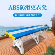 Stool ABS Gym Stadium Waterproof Swimming Pool Bath Dressing Stool Moisture-Proof Dressing Plastic L