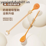 Dad Silicone Portable Straw Brush Baby Baby Special Bottle Cleaning Brush Cleaning Brush Straw Gravity Ball