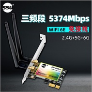 SSU ax210 Wireless Network Card 5g Tri-Band Adapter Desktop Computer Built-in PCIe Gigabit Wireless 