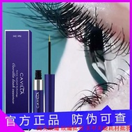 官網正品美國卡維拉睫毛增長液女cavilla濃密眉毛自然生長精華液