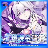 崩壞：星穹鐵道 正規儲值 課金 歡迎查詢 儲值優惠 儲值代充直儲代儲優惠 IOS android PC 手遊 Steam  PS5 港台國際 日服 手遊日服 日遊 香港代儲 香港代充 手遊代儲 手遊課