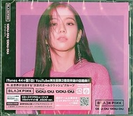Ddu-Du Ddu-Du
