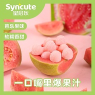 Red Guava Candy Guava Sweet Sour Sweet Guava Flavor Guava Candy Bag Supermarket Small Sales Departme