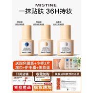 Mistine Mistine Mistine Blue Shield Liquid Foundation Mistine Mistine Mi Siting Blue Shield Liquid F