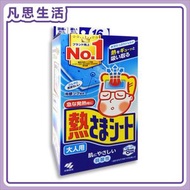小林製藥 - 退熱貼 16片裝 (成人) [日本版平行進口] #87725 #藍色