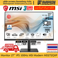 จอคอมพิวเตอร์ 27" IPS 100Hz MSI รุ่น Modern MD272QXP ภาพ 2K 2560 x 1440 WQHD สินค้ามีประกัน