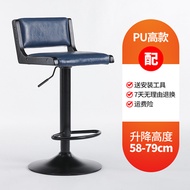 Bar chair lift modern minimalist high footstool cash bar chair home European bar chair bar bench bac