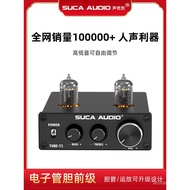 Voice Actor Creation HIFI Preamp6J1Upgraded Audiophile Tube Amplifier Preamplifier High and Low Tone