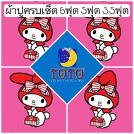  My Melody TOTO Bed Sheet Licensed Pattern 6 Feet 5 3.5 Pink Cartoon