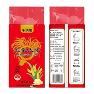 【4公斤運損真空漏氣並不影響食用】優質一等五常大米稻花香2號 1公斤X4 五常大米 五常米 東北米 東北大米 正宗稻花香 東北特產 東北珍珠米 香米 今年2025新米 家庭裝 香糯可口 粒粒分明