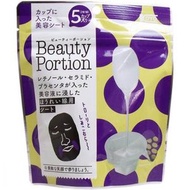 美容精華法令紋專用貼片 10片裝（2片×5包）